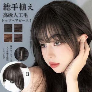  front . wig human work wool front . one touch front . wig nature wig wig front . hair extension front . piece 