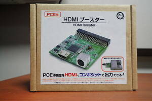 中古品　PCエンジン HDMIブースター