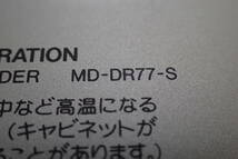 中古品　SHARP MD ポータブルMDレコーダー MD-DR77_画像9