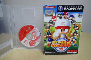 中古品　Nintendo　任天堂　ゲームキューブ ソフト　GC ゲームキューブ 実況パワフルプロ野球12