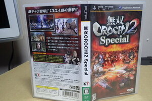 【PSP】 無双OROCHI 2 Special