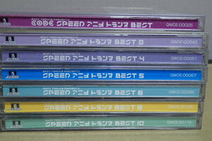 SPEED アニメトランス BEST　CD　セット