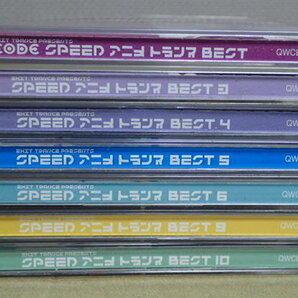 SPEED アニメトランス BEST CD セットの画像1