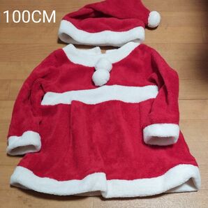 クリスマス サンタクロース サンタコスチューム　100cm