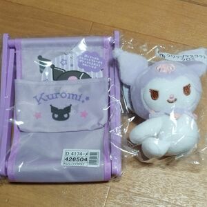 クロミ ポケット付きミニラック (サンリオポケットストーリー) 折りたたみ 小物収納 卓上収納　クリップマスコット サンリオ