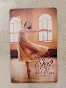 「番号通知のみ」「RED SHOES レッド・シューズ」ムビチケ