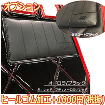 キルトローレル フロアマット レンジャープロ 標準/ワイド 平成13年11月-平成29年4月 運転席のみ_画像4