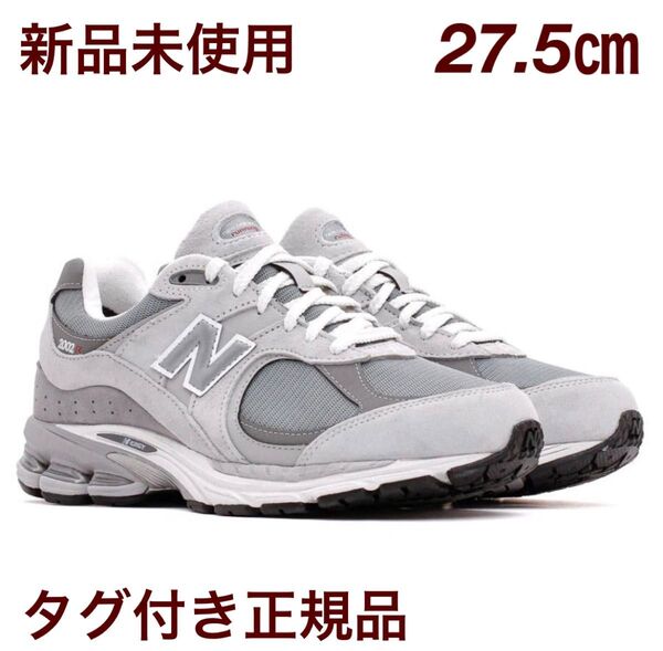 【正規品！未使用タグ付き】New Balance 2002R GTX J