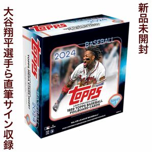 【クリアランスセール！】2024 Topps Series1 Baseball