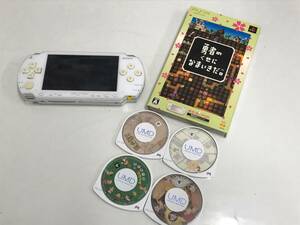 ★中古品★ SONY ソニー PSP-1000 PlayStation 本体 アダプター バッテリー ソフト付 ホワイト