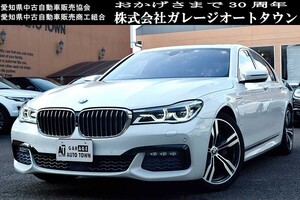 Регулярные дилерские машины для хранения гаража Минерал белый BMW 740E I Performance M Sports Lunnof Hunrof 20 -INCH AW Выставка AW можно проверить в текущем автомобиле