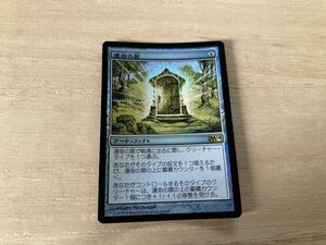 MTG M14 運命の扉　Foil 日本語版