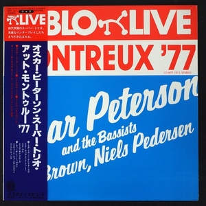 オスカー・ピーターソン・スーパー・トリオ・アット・モントゥルー'77 帯付 MTF1811 ジャズ