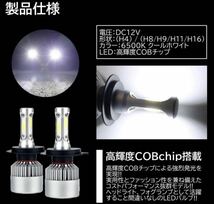 H4 LED ヘッドライト バルブ フォグランプ Hi/Lo 16000LM マツダ トヨタ ホンダ スズキ ダイハツ 日産 スバル 三菱 車検対応 12v 24v 新型_画像2