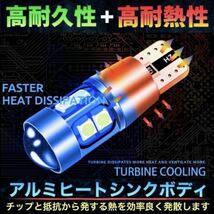 T10 T16 LED バルブ ホワイト 2個 爆光 10連 12V 24V CANBUS キャンセラー ポジション バックランプ ウインカー ナンバー 車検対応 明るい_画像7