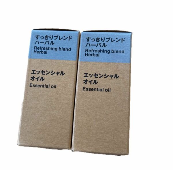 無印良品 エッセンシャルオイル（すっきりブレンド）ハーバル10ml