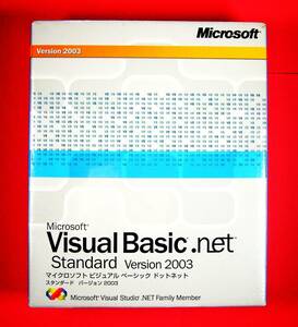 [3870] Microsoft Visual Basic.NET Standard 2003 new goods unopened Microsoft visual Basic dot net standard VB