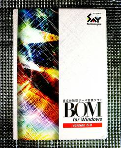 【3820】 セイ・テクノロジーズ WebSAM BOM 5.0 for Windows 新品 自立分散型サーバ監視ソフト Server(サーバー)の(運用,稼動)管理システム