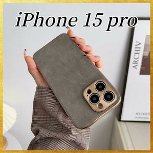 iPhone15pro ケース カバー グレー 無地 ゴールド ラムレザー携帯ケーススマホ アイフォンケース