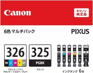 (志木)Canon キャノン 純正 インクカートリッジ BCI-326+325/6MP 取付期限2025年10月 