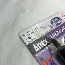 (志木)新品★Anex/アネックス ネジとりインパクトスリム 1903-NS ネジとり専用 工具 DIY (o)_画像4