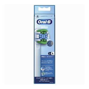 在3)(志木) BRAUN Oral-B パーフェクトクリーン ベーシックブラシ 4本入 替えブラシ ブラウン オーラルB EB20RX-4HB 