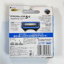 (志木)★新品 送料無料★電動タイプ★ ジレット プログライド エアー 5+1 クール 替刃 8個入り 電動タイプ 【正規品】 _画像2