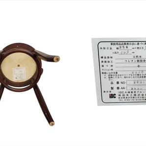 IDC大塚家具 秋田木工「No.2091」天然木 スツール カウンターチェア 椅子 ベントウッド 曲げ木 検) ブナ材の画像7