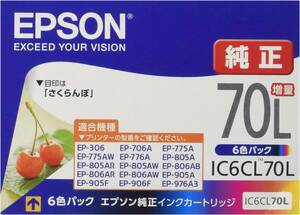 在2(志木) 新品★EPSON エプソン 純正 インクカートリッジ IC6CL70L さくらんぼ 6色パック 増量 期限：2024年8月