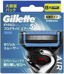 在2(志木)★新品 送料無料★電動タイプ★ ジレット プログライド エアー 5+1 クール 替刃 8個入り 電動タイプ 【正規品】 