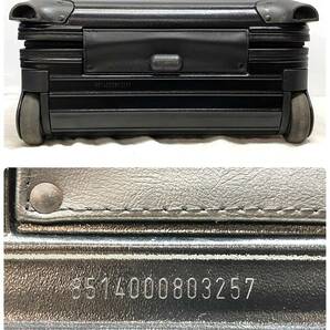 (志木)RIMOWA/リモワ SALSA サルサ 23L 2輪 スーツケース トローリー 851.40 ブラック 黒 機内持ち込み可 TSAロック 1泊向けの画像6