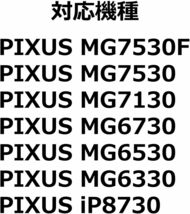 (志木)【新品送料無料】Canon 純正 インク カートリッジ BCI-351+350/6MP 6色マルチパック 期限2025年8月_画像2