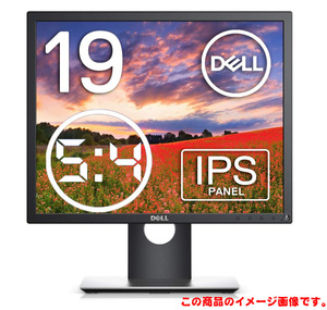 画面比5:4Dell P1917S 19インチディスプレイ(SXGA/IPS/回転/高さ調整)