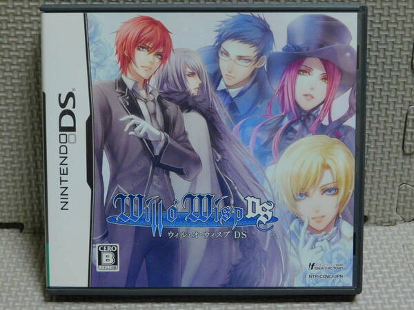 Gお621　送料無料　ウィル・オ・ウィスプ DS　４本まで同梱可