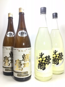 朝日鷹 新酒 生貯蔵酒　1800ml　2本 ＆ 光栄菊 SNOW CRESCENT 1800ml 　2本 　合計4本セット