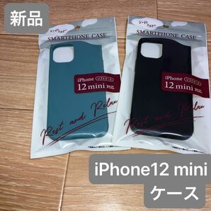 iPhone12 mini ケース　2点　（くすみブルー・黒）