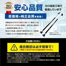 リアダンパー 日産 マーチ K13 左右セット リアゲートダンパー リアダンパー トランクダンパー ショックアブソーバー 2本 90451-1HM0A_画像3