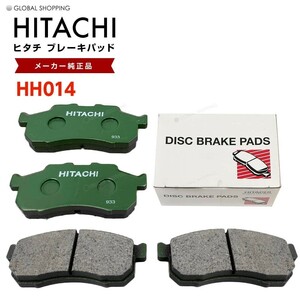 日立 ブレーキパッド HH014 ホンダ アクティ HA3 HA4 HH3 HH4 フロント用 ディスクパッド フロント 左右set 4枚 H2.02-