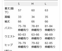 デイジーストア キャバドレス ゆうちゃみ着用 レース スリーブ ペプラム ベルト モチーフタイト ミニ L ブラックピンク_画像5