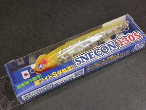 オ76486 (未使用) 新品 BlueBlue ブルーブルー スネコン 130S SNECON 130 ホットマスタード