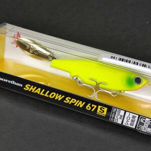 K44956 (未使用) 新品 ダイワ DAIWA モアザン シャロースピン 67S morethan Shallow Spin マットチャートの画像1