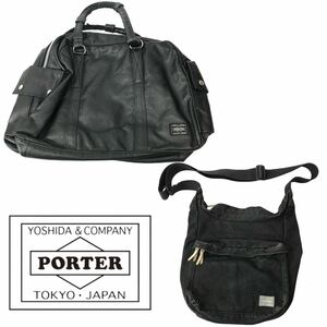 h183 PORTER ポーター ワンショルダーバッグ ボストンバッグ 斜め掛け トートバッグ 黒 吉田カバン 日本製 2点セット メンズ 鞄 正規品