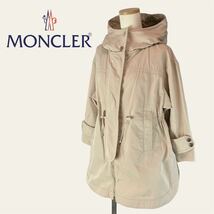 h201 正規品 MONCLER モンクレール LASALLE ジャケット ジャンパー ブルゾン アウター スプリングコート 春秋 ベージュ 0 ラサール 良品_画像1