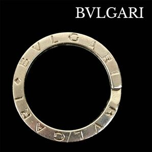 h322 BVLGARI ブルガリ キーリング シルバー キーホルダー アクセサリー ペンダントトップ silver SV925 正規品 11.5g の画像1