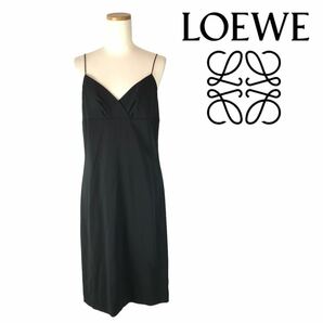 h369 LOEWE ロエベ シルク ドレス キャミワンピース ブラック 黒 フォーマル 2PE6550 レディース 正規品 スペイン製の画像1