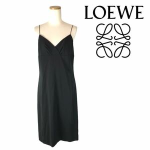 h369 LOEWE ロエベ シルク ドレス キャミワンピース ブラック 黒 フォーマル 2PE6550 レディース 正規品 スペイン製