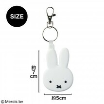 リンネル 2022年6月号付録★miffy（ミッフィー）★ミッフィーのかくれんぼトートバッグ＆ミッフィー顔型チャーム_画像8