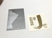 宮内庁御用達　山田平安堂　漆器　唐草蒔絵　楽鉢　菓子器_画像7