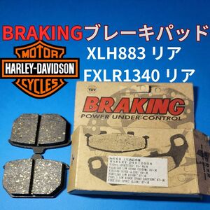 【ラスト1個】BRAKING セミメタルパッド XLH883(85−86) FXLR1340 LowRider Custom (87-)リア用　#SM668