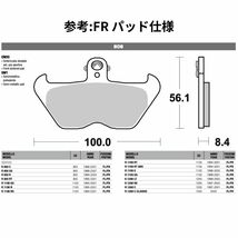 【送料無料】BMW R1150GS R1100GS K1200RS など用 前後セミメタルパッドセット BRAKING #806SM1_794SM1 Set_画像5